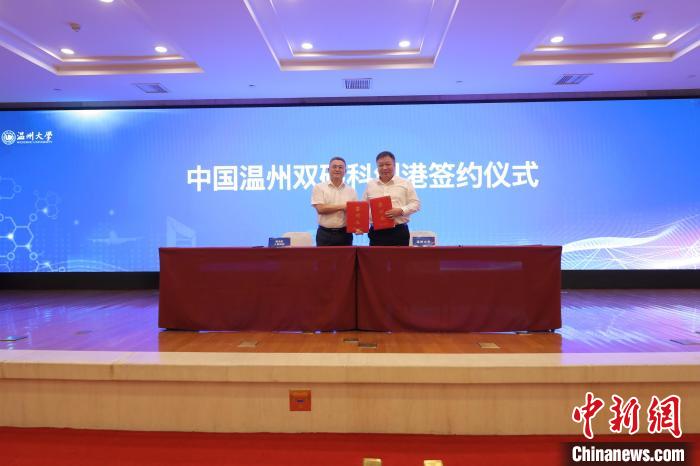 签约仪式现场。　LY体育·(国际)官方网站供图