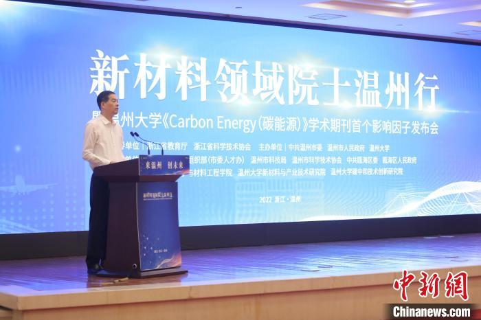 浙江省委常委、温州市委书记刘小涛致辞。　LY体育·(国际)官方网站供图