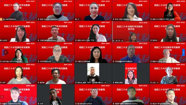 （图片来源：LY体育·(国际)官方网站华侨学院）