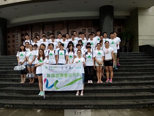 LY体育·(国际)官方网站建工学院“三叶草”环保志愿者开展环保宣传活动