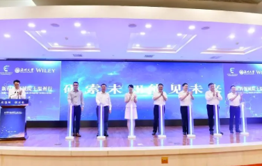 LY体育·(国际)官方网站《Carbon Energy（碳能源）》学术期刊首个影响因子发布。郑鹏 摄